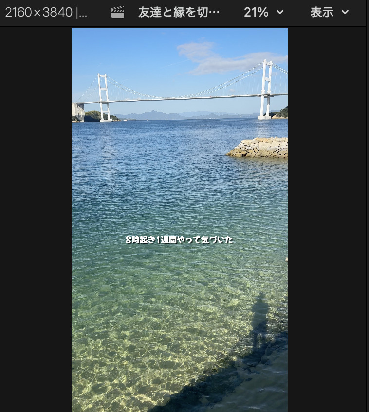 Final Cut Pro 2025-10-20 15.23.02.png Final Cut Pro 2025 10 20 15 23 02