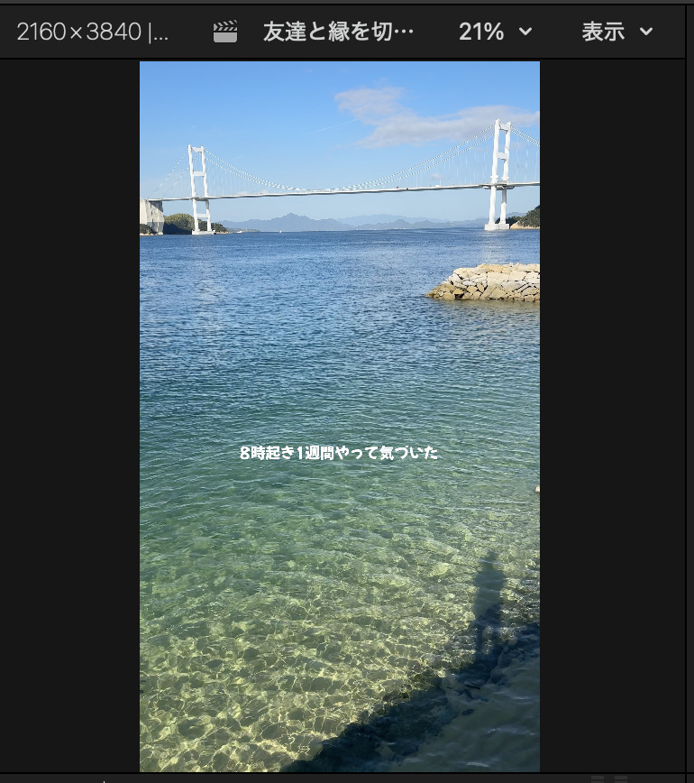 Final Cut Pro 2025-10-20 15.23.21.png Final Cut Pro 2025 10 20 15 23 21