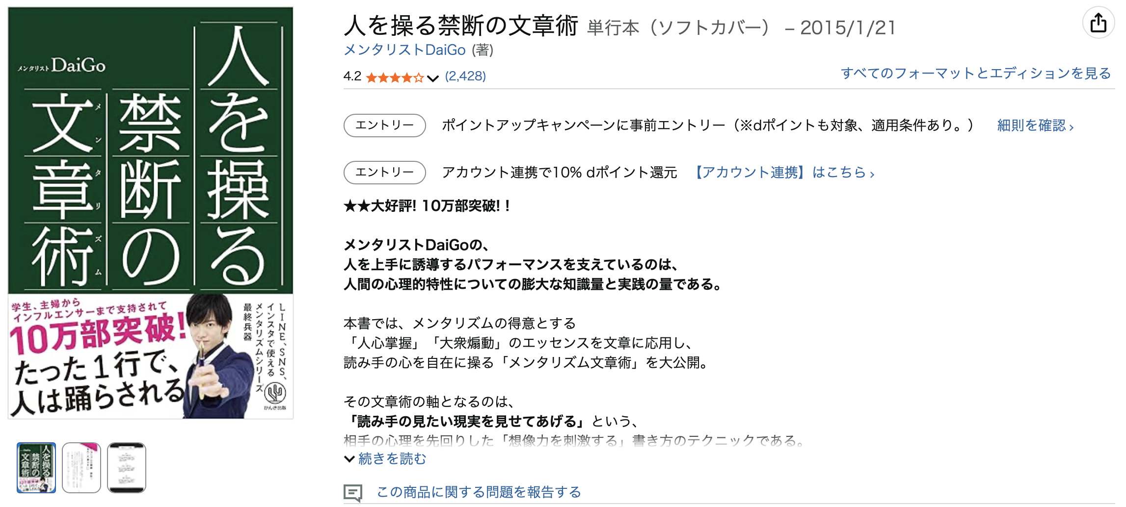 Safari 2025 10 24 17 22 32