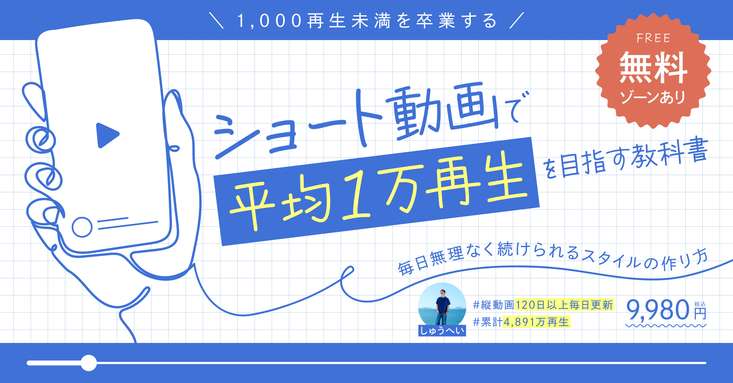 251224short_kyoukasyo-01.jpg 251224short kyoukasyo 01